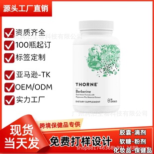 �羳���uBerberine capsules �F؛�����S�B���z��ƿ�b60��