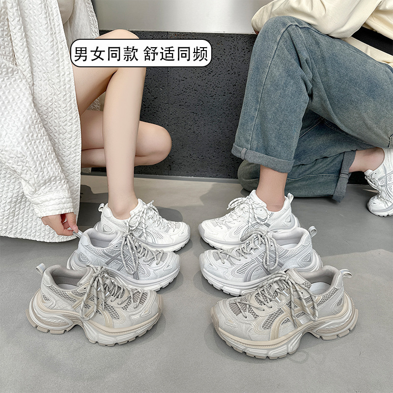 Women's Summer Thin Dad Shoes 2026 Super Popular Ultra-Light Ultra-Soft Super Stylish Comfortable Mesh Shoes Breathable Mesh Surface
