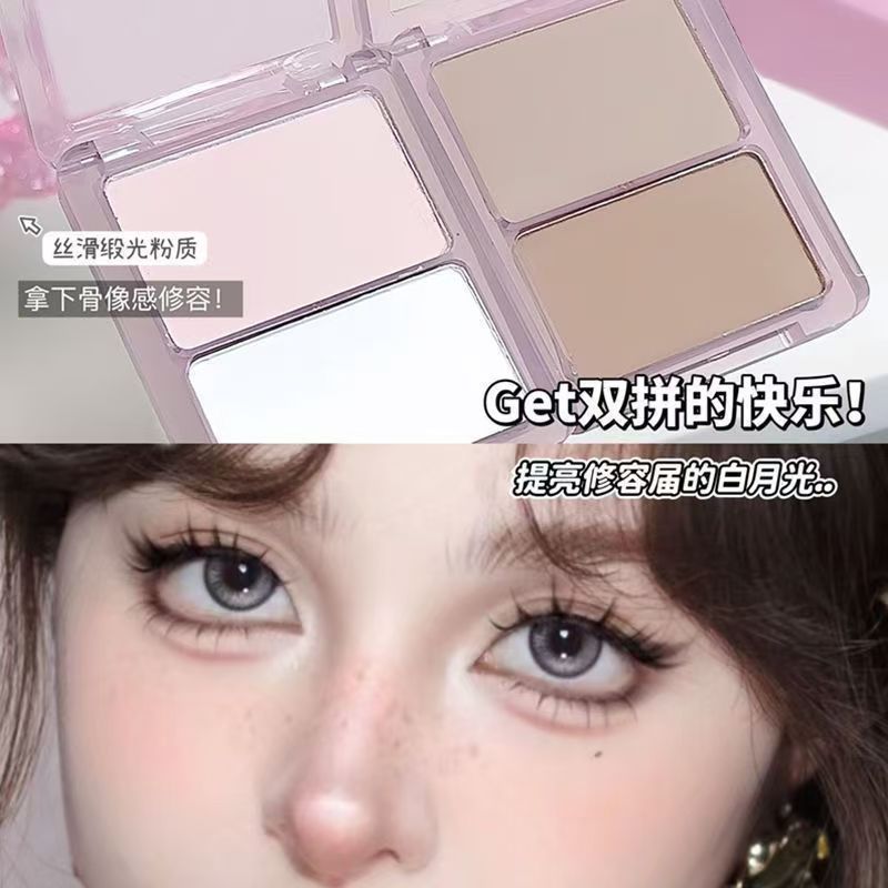 Hisyi High-Gloss Contouring Palette Matte Brightening Contouring Eyeshadow Atmospheric Blush All-In-One Two-Color High-Gloss Palette for Students