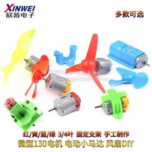 130늙C늄�С�R�_ 늙C�A ������܇�ֹ�����diyС�L���~������