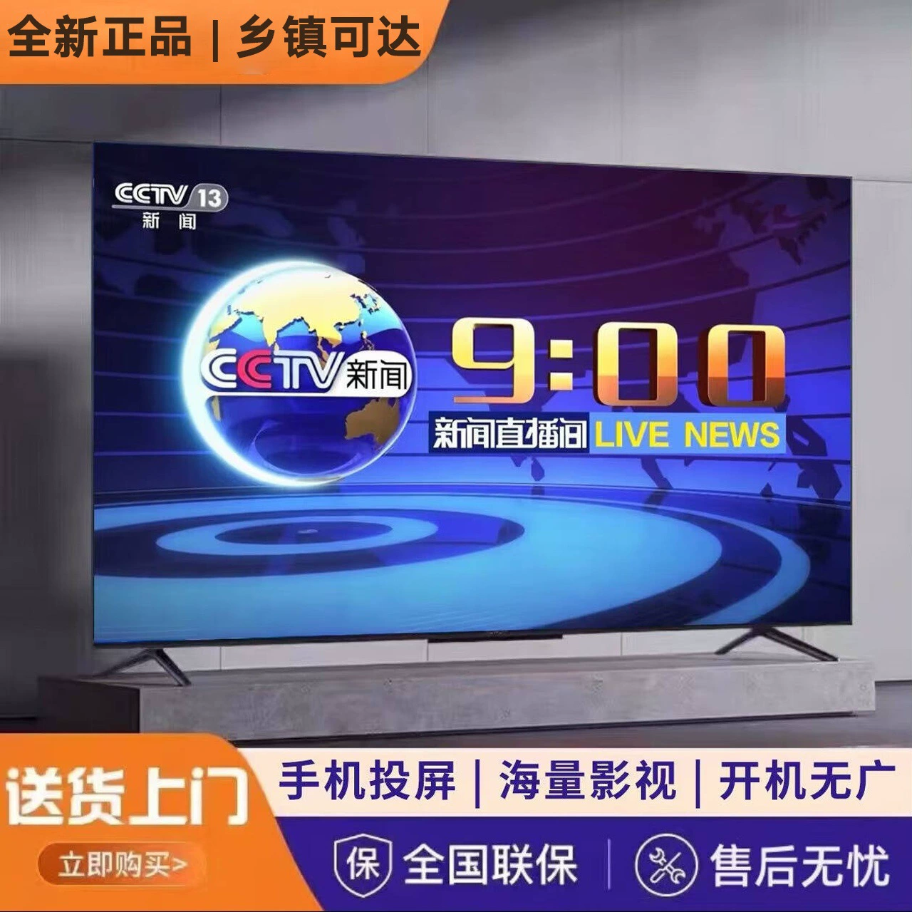 Xuanjie Ace 8K ультра-чёткий 40 46 50 55 60 65-дюймов умный WIFI голосовой домашний маленький LCD телевизор