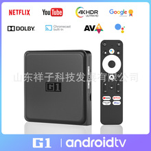 kinhank G1谷歌认证Netflix 双WiFi蓝牙5.0智能语音atv安卓11盒子