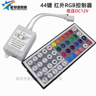 LED strip controller 5050 3528RGB strip 12V wireless remote control 44 key colorful infrared remote control