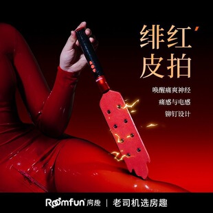 roomfun��Ȥ늓�Ƥ����sm��Ȥ�����{��SP Ƥ���{�z��sm�������