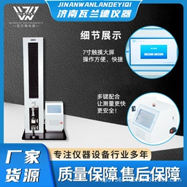 其他仪器仪表;其他试验机;泄漏检测仪