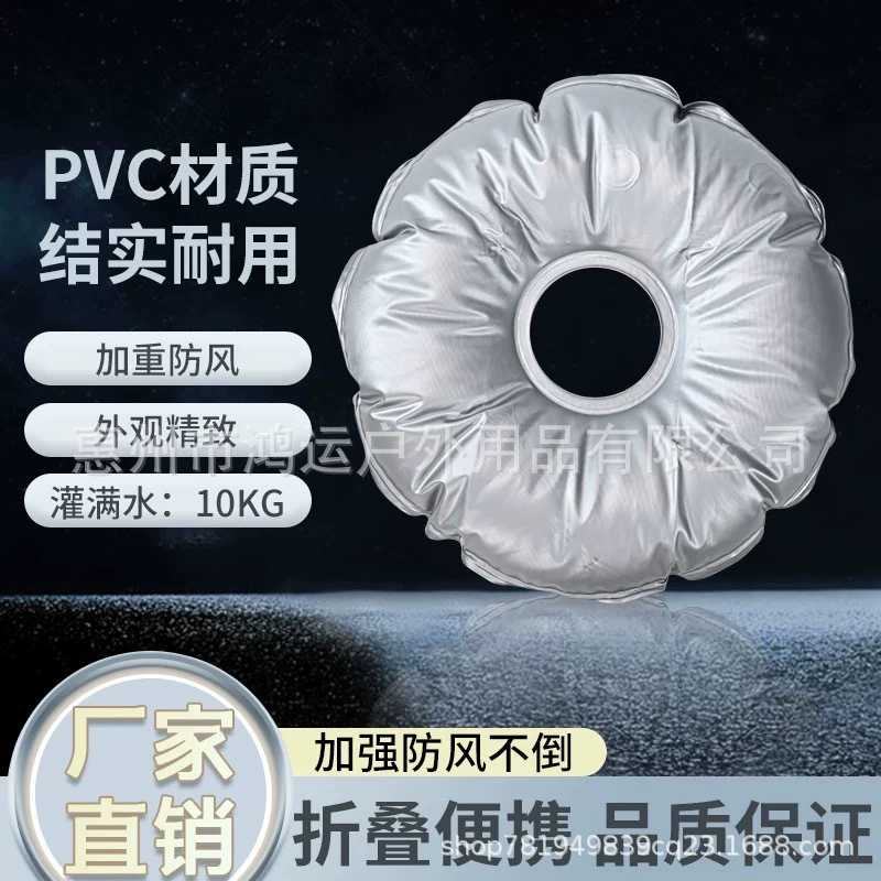 Мешок для впрыска воды из ПВХ