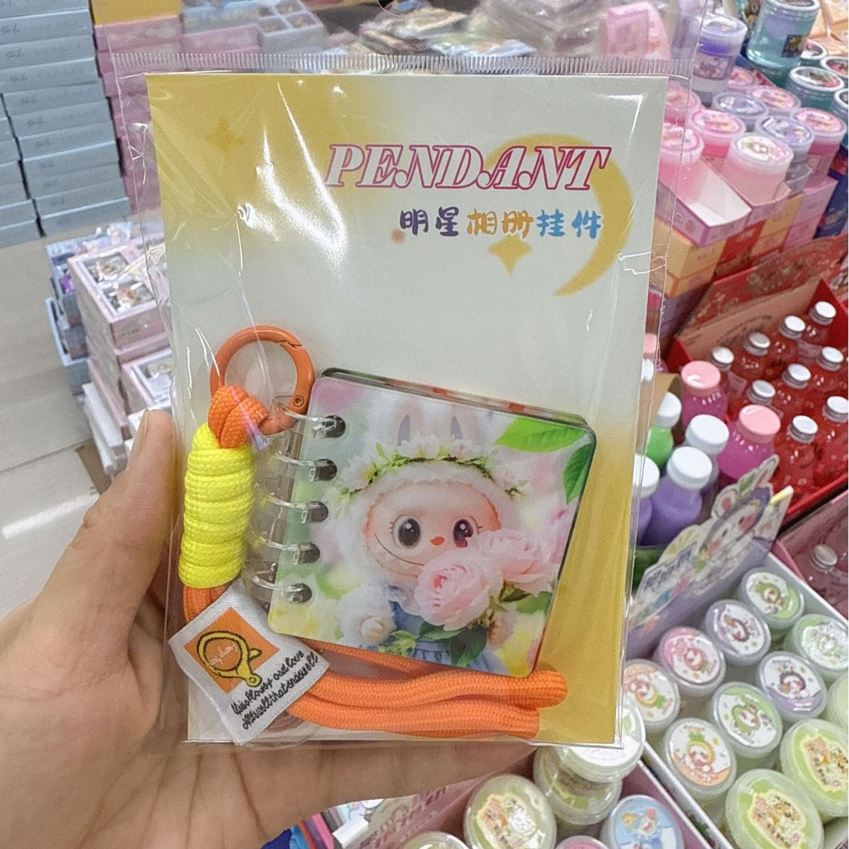 라부부 2