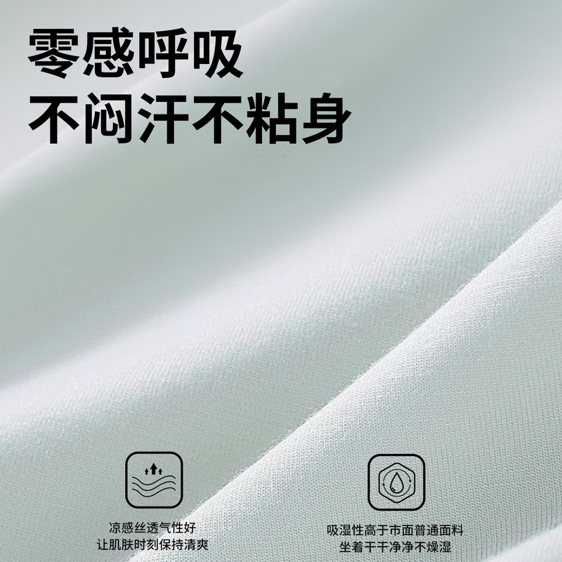 坐垫椅子垫办公室久坐记忆棉学生教室防屁股通风透气凳子座椅凉垫|undefined