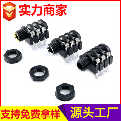 6.35 Audio Socket PJ-609 Audio Hearset Socket Mother Sead Sead Dipplanted Microphone 6.35