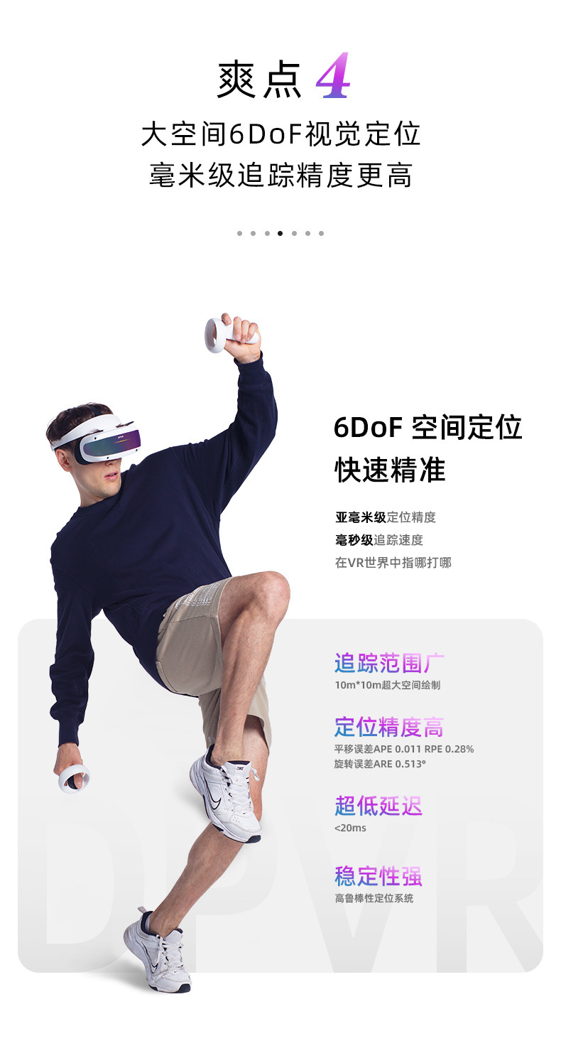 Dapeng E4 4K VR glasses, VR motion-sensing game console, steamvr games, PCVR headsets, vr virtual helmets undefined