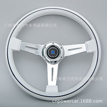 厂家直销 汽车通用350MM方向盘 北斗星 雨燕桃木改装白色方向盘