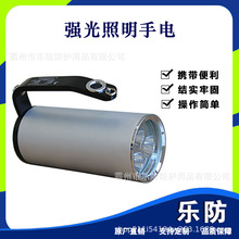 户外救援隔水强光照明灯手提式应急探照灯多用途铝合金手电筒
