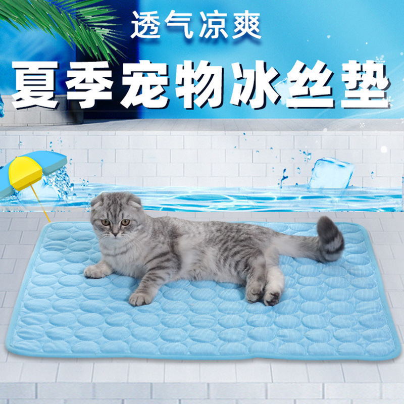 Almohadilla de hielo para mascotas Almohadilla para perros fresca de verano Almohadilla para gatos para mascotas Almohadilla de hielo transpirable para gatos Suministros para mascotas Almohadilla para perros de verano
