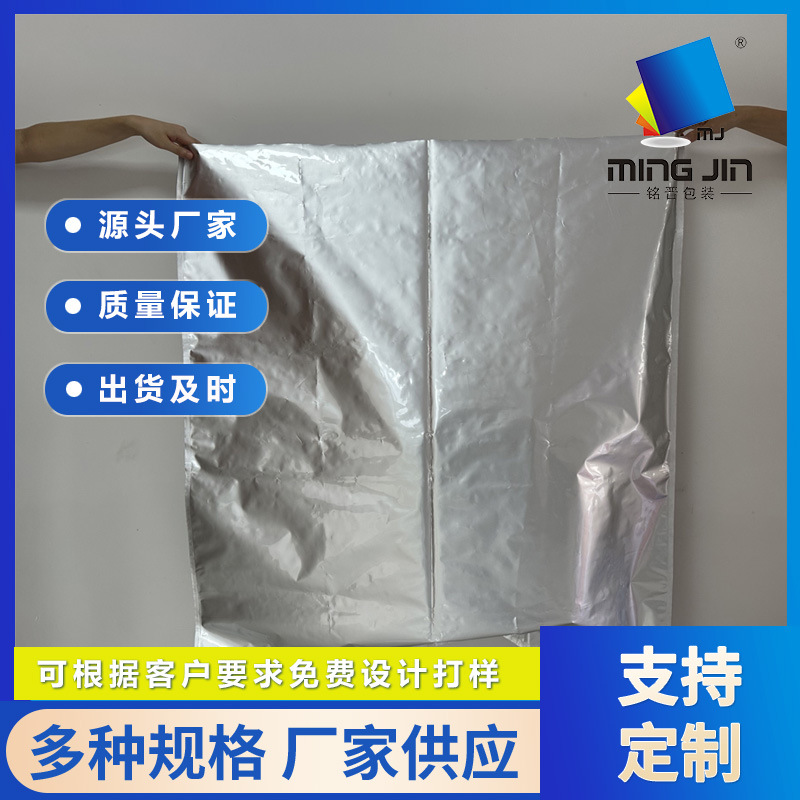 Bolsa de Papel de Aluminio con Fondo Cuadrado de 4 Capas A Prueba de Humedad para Alimentos