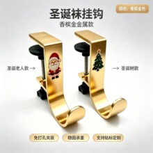 跨境铝合金桌边双钩挂钩免打孔承重强办公桌收纳神器挂包钩厂家