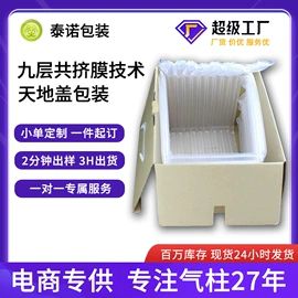 气柱袋;气垫膜气泡膜;气泡袋