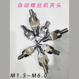 夹头;螺丝机;压接钳