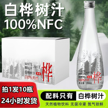 ����ƿ�ט��֭ԭҺԭ֭�ט��֭���d���X��s�_�֭����330ml