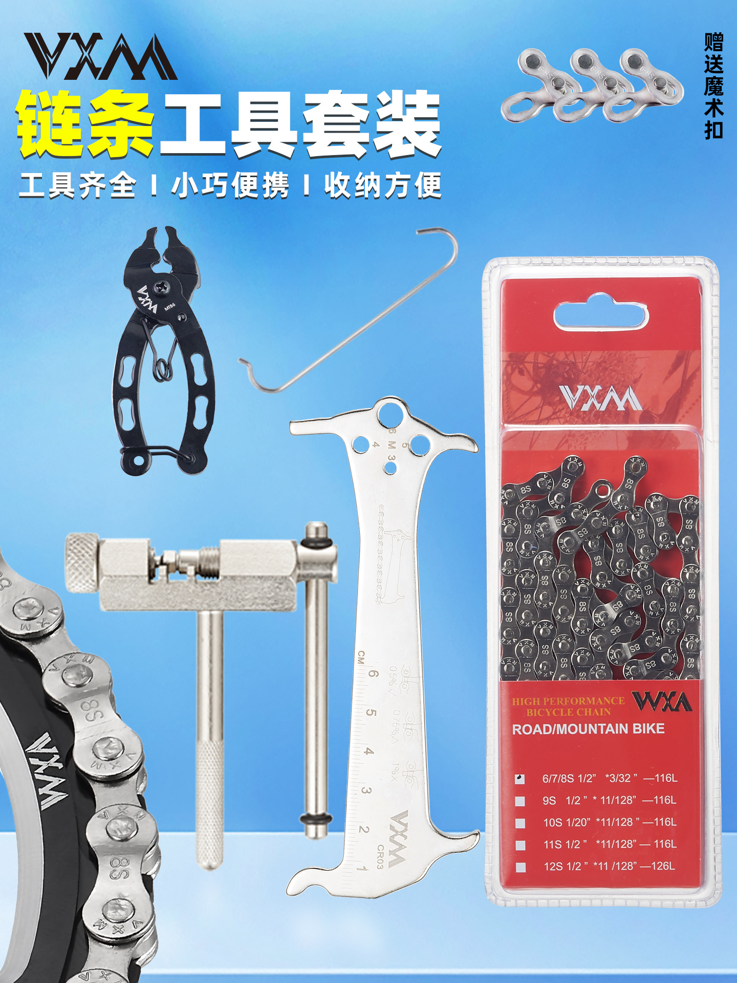 VXM cadena de bicicleta desmontaje hebilla mágica alicates Cadena de bicicleta de montaña Regla de medición cortador de cadena herramienta de desmontaje