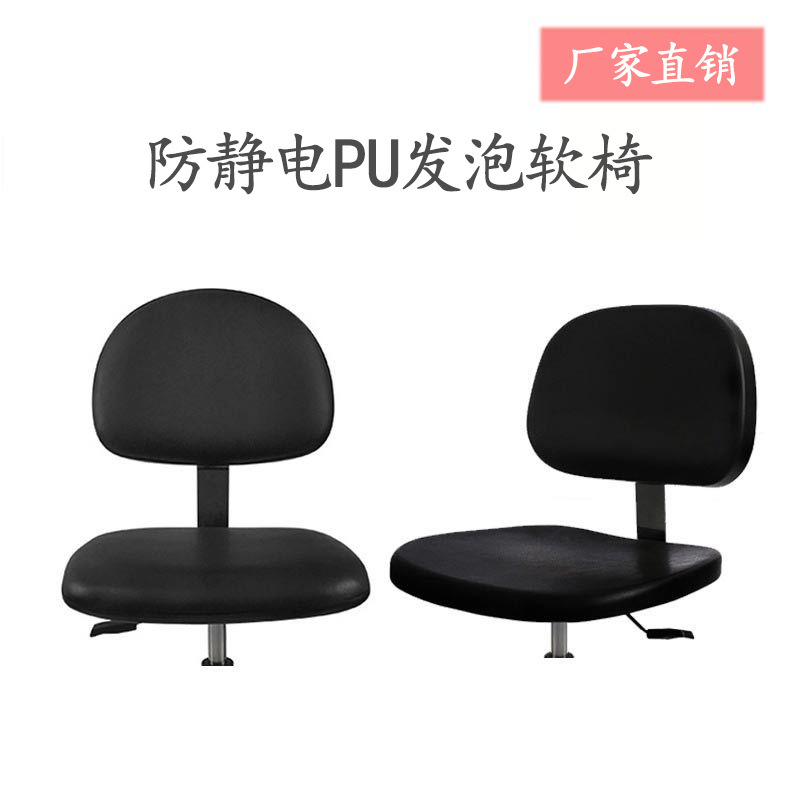 PU发泡坐垫办公室高密度海绵凳子面自结皮椅面内芯批发高回弹