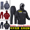 Raincoat, trousers, street retroreflective split motorcycle, wholesale