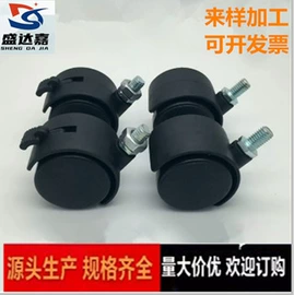 脚轮;万向轮;家具五金
