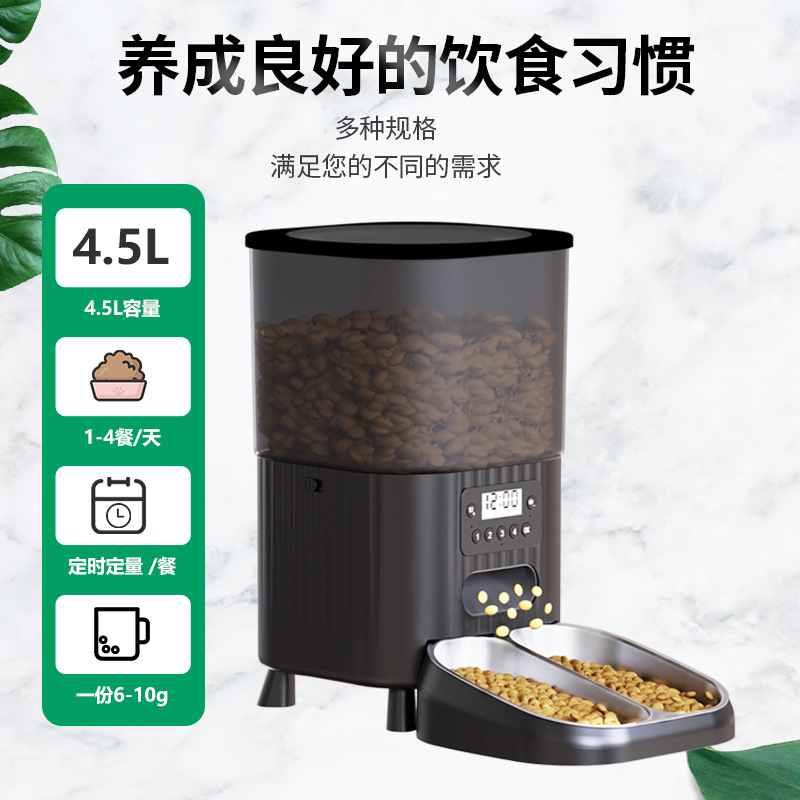 Nuevo comedero automático para gatos, tazón para perros, tazón para mascotas, comedero doble de gran capacidad de 4.5L para múltiples mascotas, producto de venta caliente transfronterizo