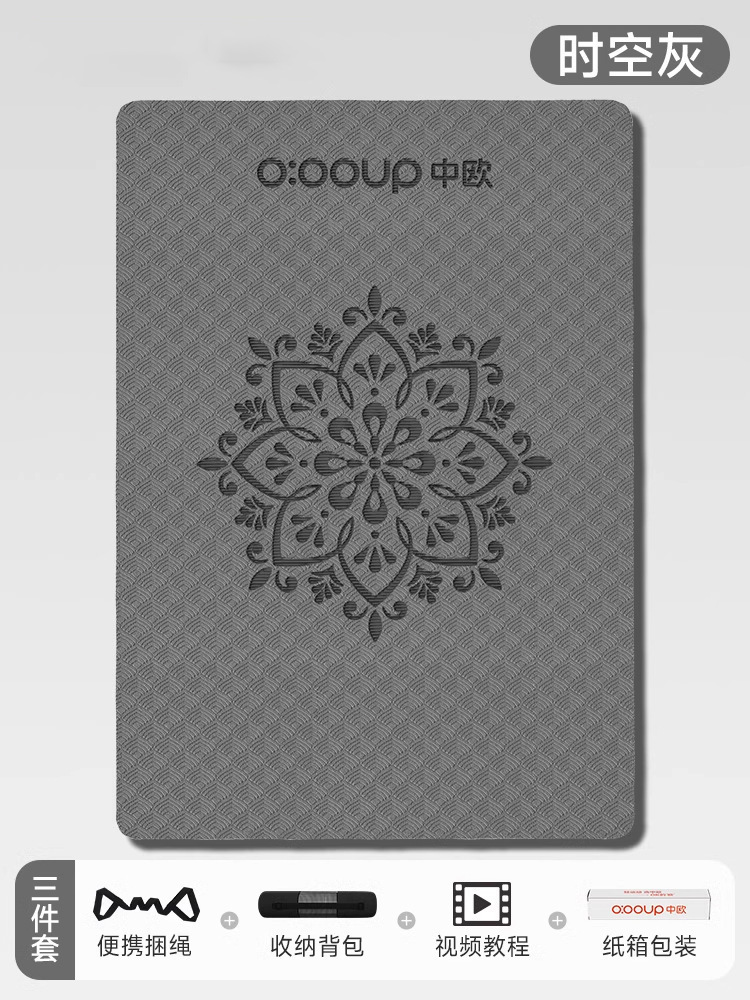 길이 200*가로 140cm, 스카이 그레이, 프리 스트랩 + 백팩