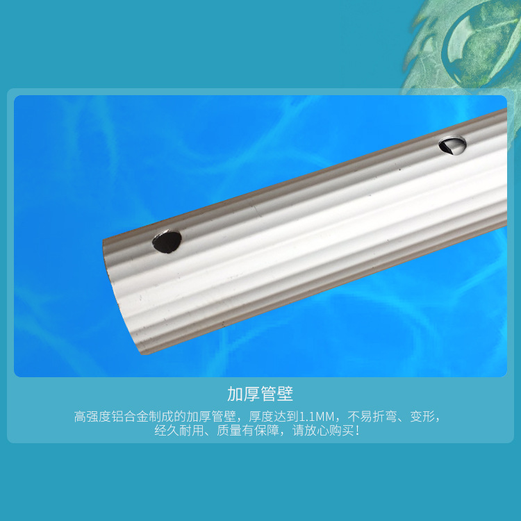 Piscina vida Polo telescópico varilla engrosada aleación de aluminio vida polo red de pesca vida Polo limpieza varilla de succión de la suciedad varilla de pesca