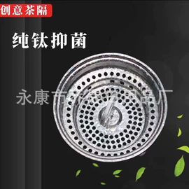 保温杯;其他杯子;茶滤