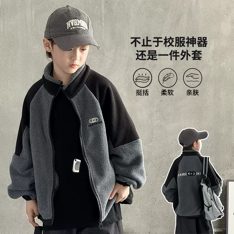 男童外套秋冬2025新款中大童宽松羊羔绒衣服男孩潮款拼色上衣外穿