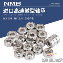 ���и���� NMB ���� ΢����� 623 624 625 626 627 628 629 ZZ