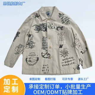 跨境纯棉长袖衬衫男生新款春秋季节潮流宽松大码痞帅休闲上衣