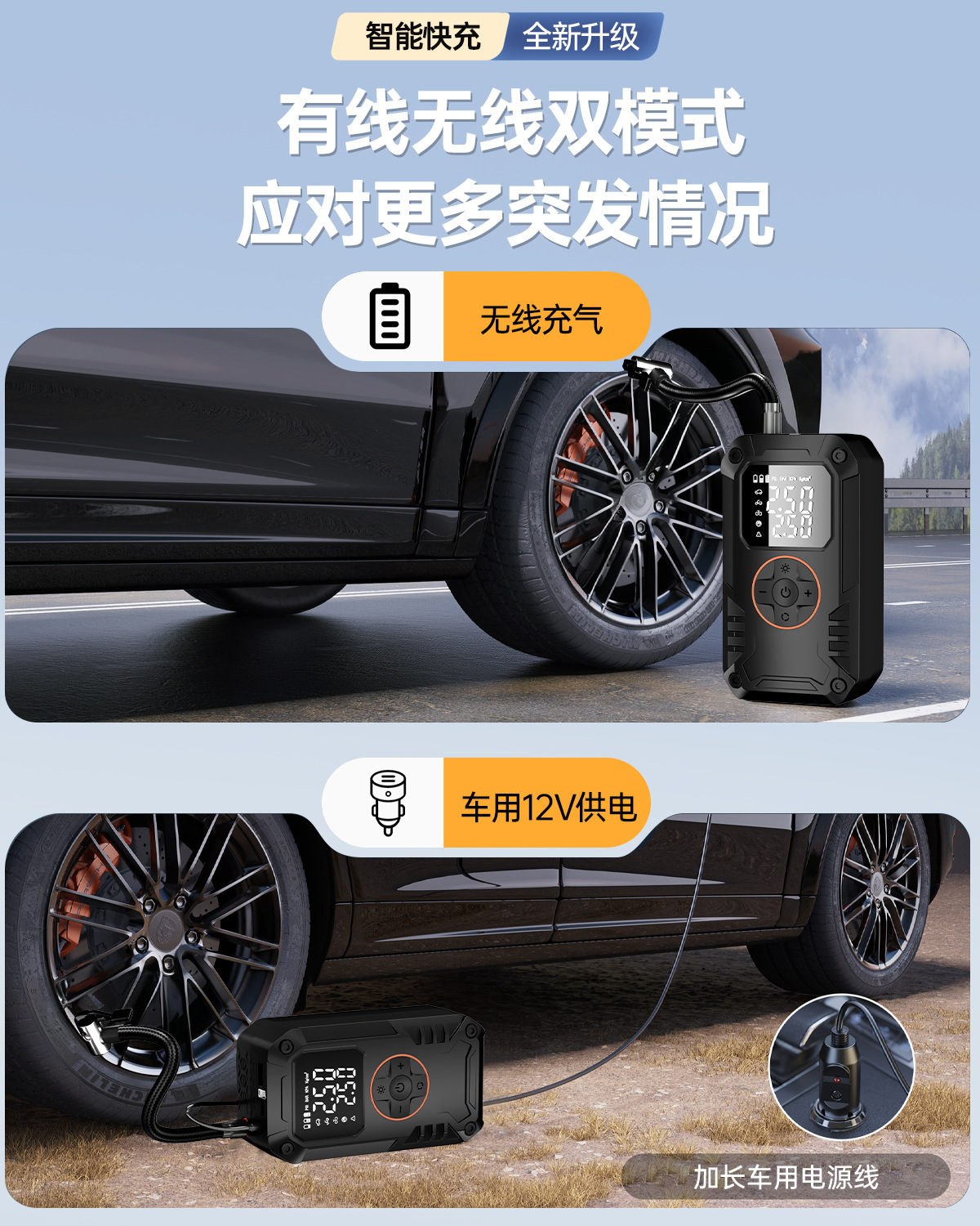 Cross-Border Exclusive Supply of Car-Mounted Wireless Air Pumps, Portable Car Air Pumps, Electric Car Tire High-Pressure Inflators