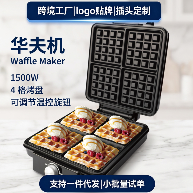 Cross-Border European and British Standard Waffle Maker, Household Four-Slice Breakfast Maker, Kitchen Appliance, Sandwich Maker, Electric Griddle, Waffle Maker Cross-Border European and British Standard Waffle Maker, Household Four-Slice Breakfast Maker, Kitchen Appliance, Sandwich Maker, Electric Griddle, Waffle Maker