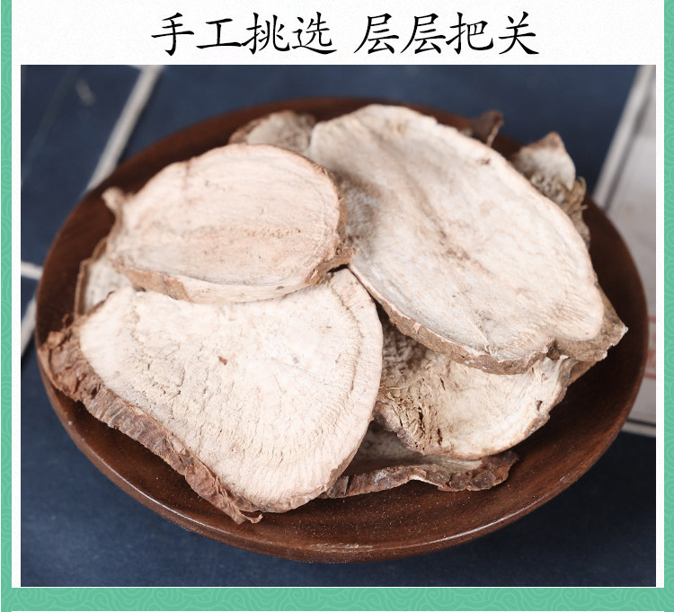 Wild Bai Lian Dried Ampelopsis Root Slices 500g Traditional Chinese Herb for External Herbal Use quality and texture