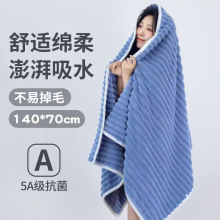 珊瑚绒批发洗浴浴巾包边加厚糖果条洗澡吸水加大成人家用洗澡裹巾