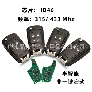 Chevrolet Cruzlan Buick Regal Opel 315/433Mhz çip 46 qatlanan pult açar.