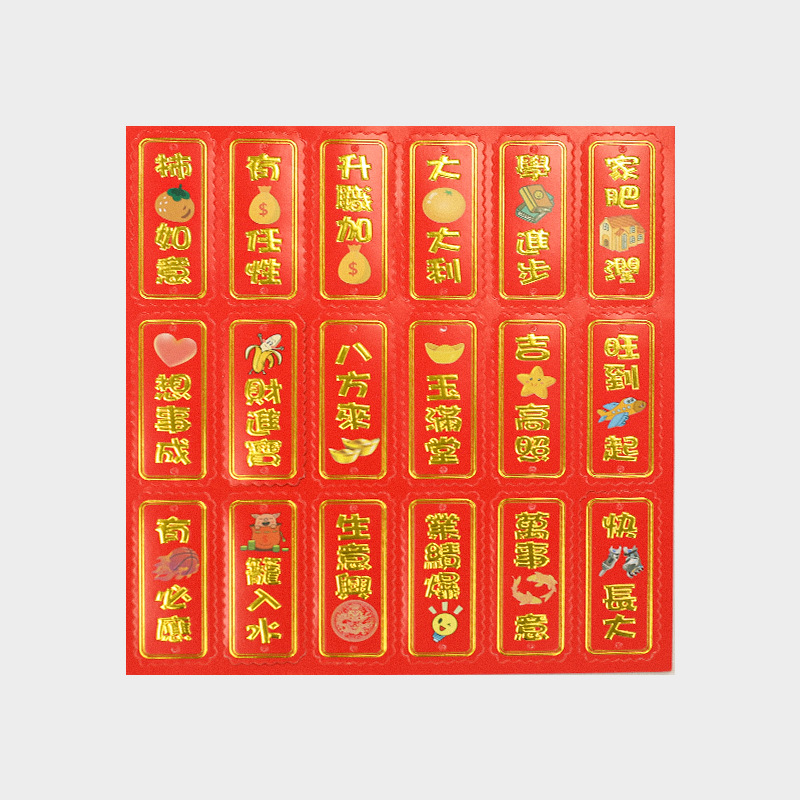 Año Nuevo Festival de Primavera estampado tarjetas colgantes Boche Barril de bendición colgantes de fruta roja hibisco felicitación tarjetas decoración DIY pequeño colgente