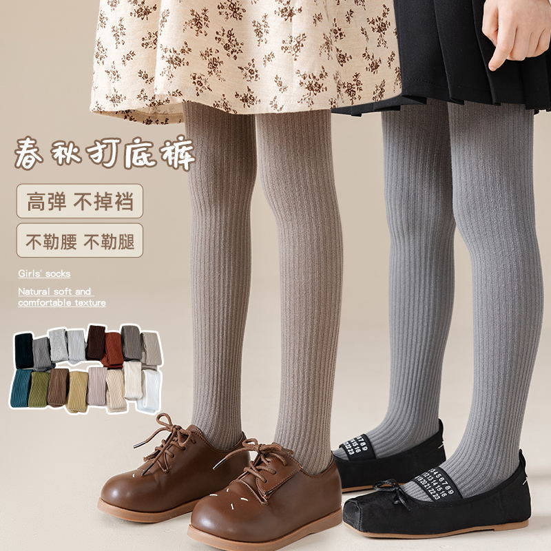 春秋光板兒童打底褲襪女童連褲襪打底襪舞蹈連體襪精梳棉純色襪子