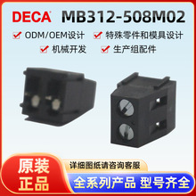 ̨���MDECA�Ӿ�����MB312-508M02ȫ�ڿ����B�����F؛���l�͸ߜ�
