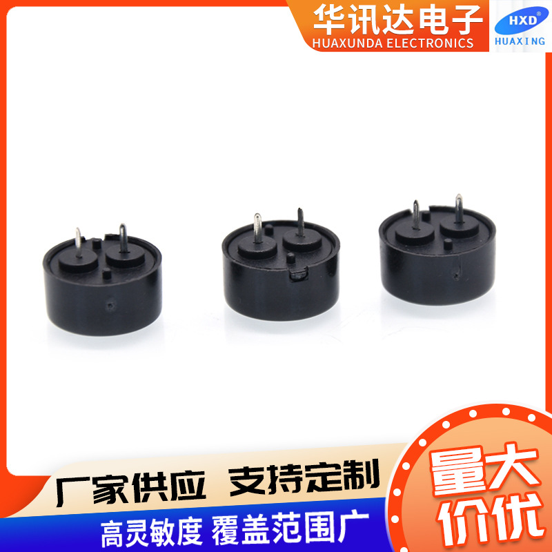 无源压电式蜂鸣器1407扁针耐高温插针蜂鸣器高分贝耐用遥控报警器