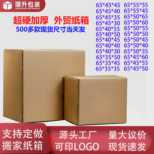 65CM�F؛��ӳ�Ӳ��Ӳ��Ҽ������D�����l���R�dFBA���b��������