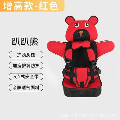 Dining chair — Other Automotive Safety Supplies - red-height-boosting-huggable-bear