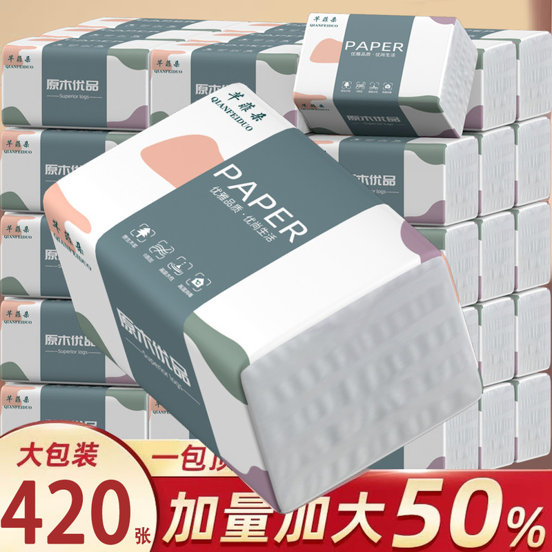 Large pack of 5-layer thickened tissue paper, made from virgin wood pulp, for home use, wholesale by the box, also for office use