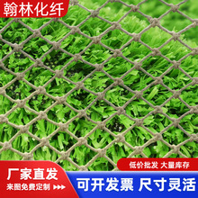 麻绳网格装饰网复古酒吧吊顶 户外围栏网楼梯安全防护网隔断网