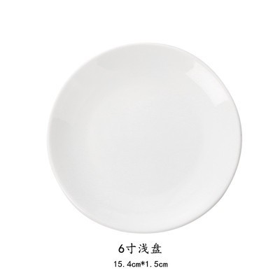 6 인치 얕은 트레이