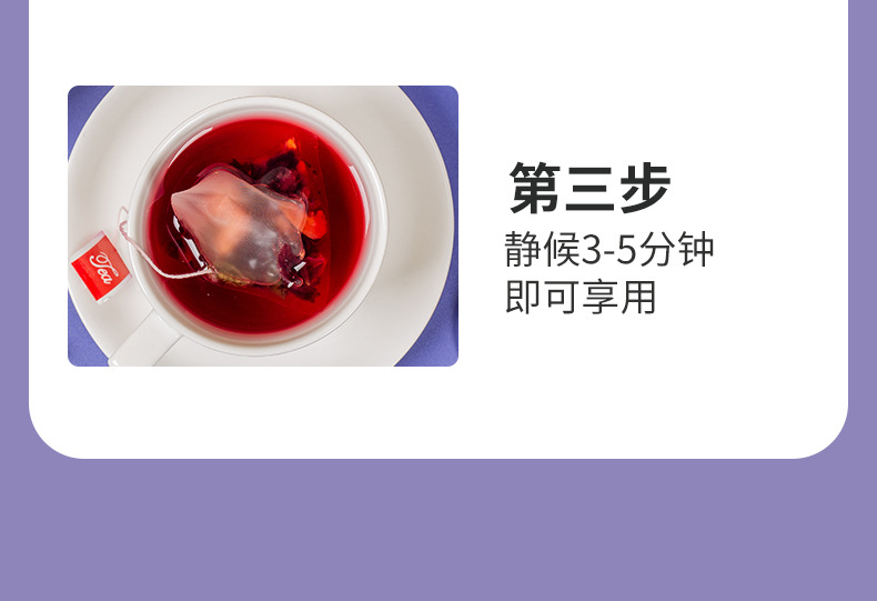 Sour Plum Drink Herbal Tea Bags Suan Mei Tang Cold Brew Summer Fruit Tea 300g details