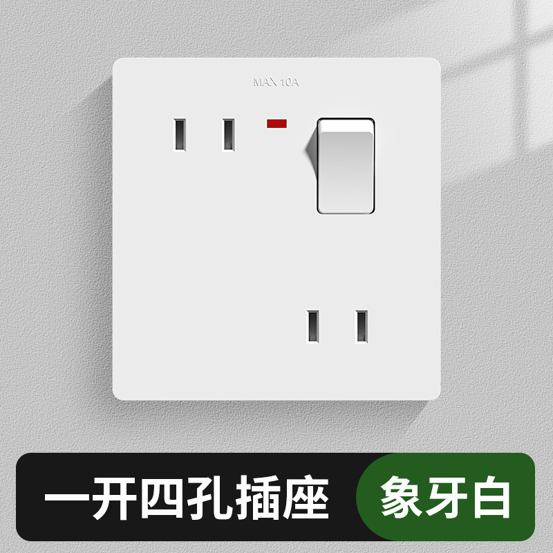 86型6孔插座带开关独立控制二开六孔面板五孔10a16a厨房专用插座|undefined