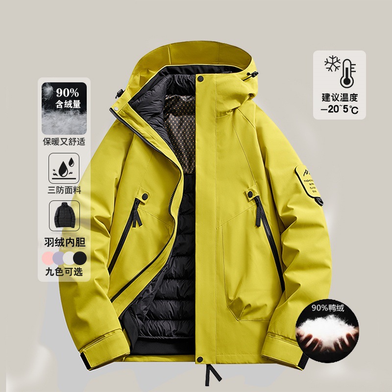 Luo Duo Three-In-One down Jacket Men's Winter Jacket Couple Waterproof Warm Cold-Proof Jacket Men's Jacket Women